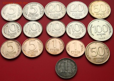 Лот монет молодая Россия до 01.11 15 - набор4