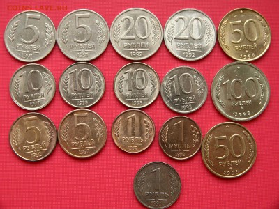 Лот монет молодая Россия до 01.11 15 - набор3