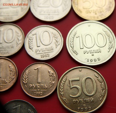 Лот монет молодая Россия до 01.11 15 - набор2
