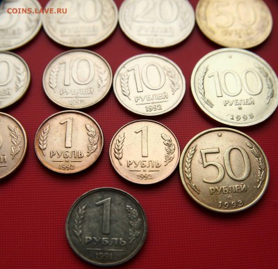 Лот монет молодая Россия до 01.11 15 - набор