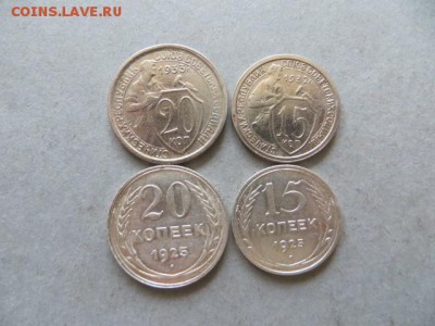 20 коп.-2шт. 15 коп.-2шт. до 23.00.мск.27.10.15. - IMG_2879.JPG