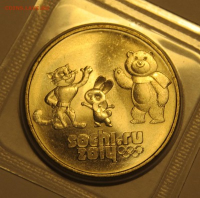 25 руб. 2012г.Знак монетного двора большой до 29.10.15г. - 1.JPG