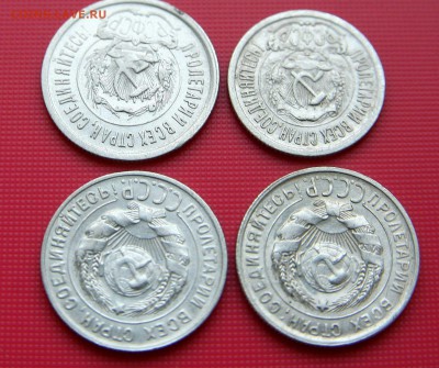 20 коп. 1923,1929,1930. 15 коп 1923г до 01.11.15 в 22-00 - билон1