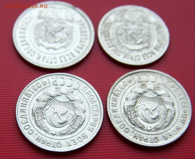 20 коп. 1923,1929,1930. 15 коп 1923г до 01.11.15 в 22-00 - билон2