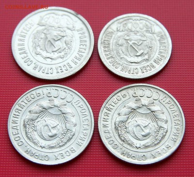 20 коп. 1923,1929,1930. 15 коп 1923г до 01.11.15 в 22-00 - билон4