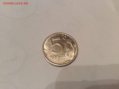 5 рублей 2003 год СПМД до 29.10.2015 - image