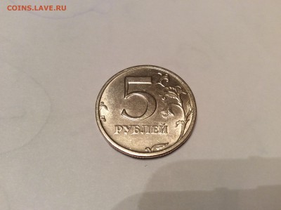 5 рублей 2003 год СПМД до 29.10.2015 - image