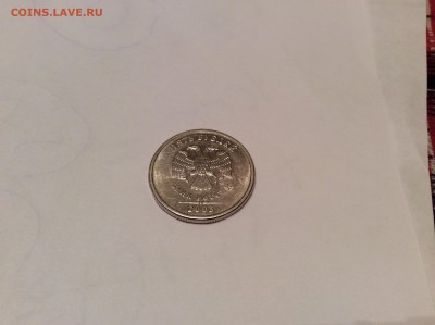 5 рублей 2003 год СПМД до 29.10.2015 - image