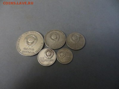 Re: Набор 50 лет Сов. Власти до 23.00.мск. 27.10.15. - IMG_2872.JPG