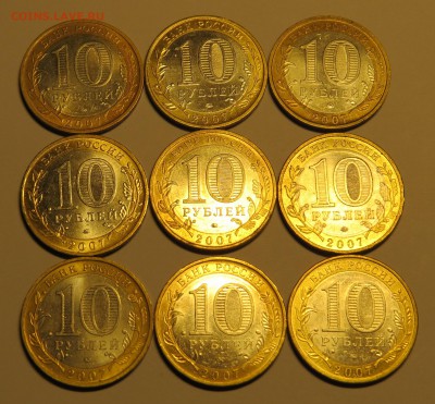 Гдов,Устюг,Вологда по 3шт ММД до 29.10.15 - 3.JPG