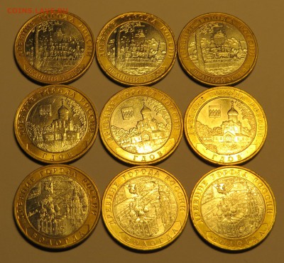 Гдов,Устюг,Вологда по 3шт ММД до 29.10.15 - 4.JPG