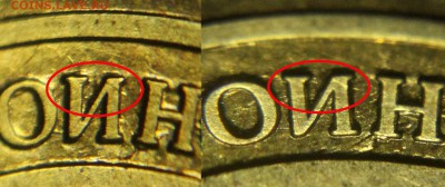 ГВС 10 рублей "Белгород", шт.Д3 - Белгород - шт Д3 - фото 2