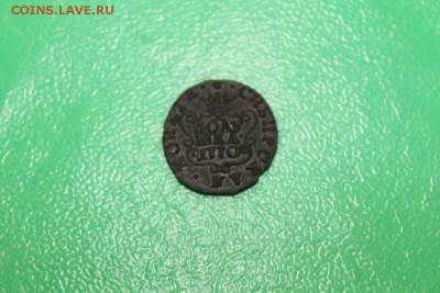 Денга сибирская 1770 до 31.10.2015 - IMG_9939.JPG
