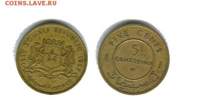 Сомали 5 чентезими 1967 до 22.00 мск. 31.10.15 г. - сомали 5 центов 1967