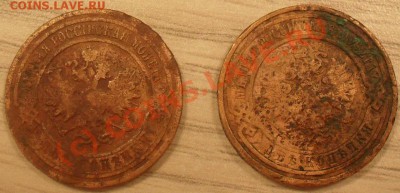 2 копейки 1938г. + бонус. - б2