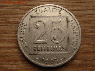 Франция 25 сантимов 1903 до 28.10.15 в 21.00 М - IMG_0563.JPG