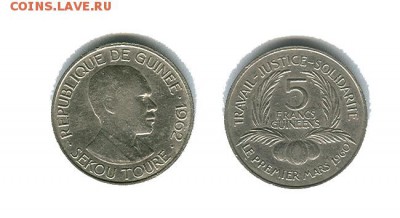 Гвинея 5 франков 1962 до 22.00 мск. 31.10.15 г. - гвинея 5 франков 1962