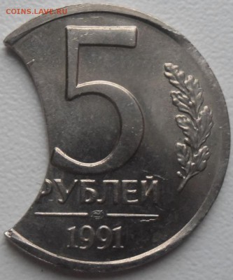 5р.1991г. лмд Большой выкус!Луна!до 29.10.15 21ч.00мин мск - SAM_4310.JPG