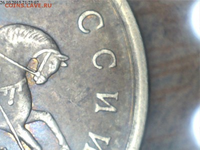50 копеек 2007г.ММД шт.4.11А и 4.12А по спец каталогу А.С. ? - 1