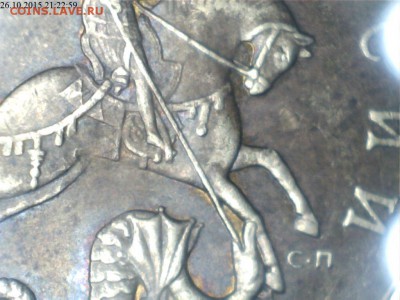 50 копеек 2007г.ММД шт.4.11А и 4.12А по спец каталогу А.С. ? - 2