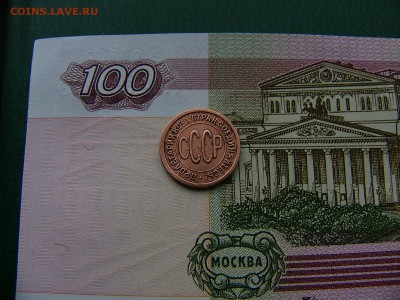 Полкопейки 1927 г. до  01.11. 22:00 - P1260179.JPG