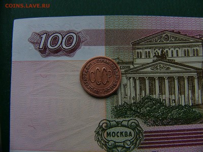 Полкопейки 1927 г. до  01.11. 22:00 - P1260178.JPG