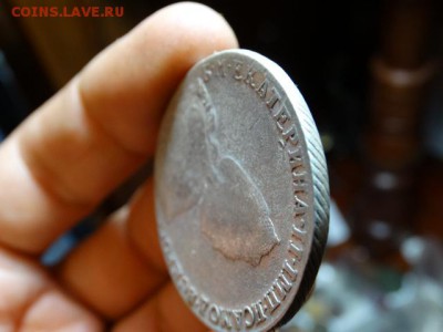 Рубль 1791 года - DSC09335.JPG