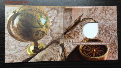 Буклет для 5 руб. 170 лет РГО. Фикс - image-26-10-15-09-32-2