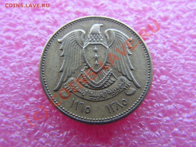 -Сирия- 5 пиастр 1965 -- 3 сентября 22-00 - PICT0718.JPG