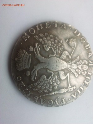 1 рубль 1726 подлинный или фуфло - 1724-4