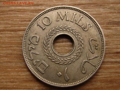 Палестина Брит. 10 милс 1939 до 28.10.15 в 21.00 М - IMG_0565.JPG