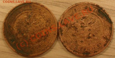 15 копеек 1931г. + бонус - б2