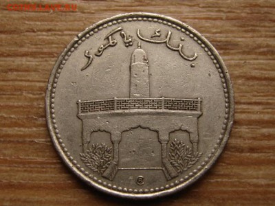 Коморы 50 франков 1975 до 28.10.15 в 21.00 М - IMG_0568.JPG