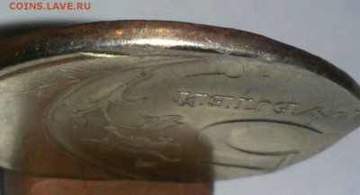 2 Инкуза , смещение , двойной удар и гибрид. Предпродажная . - 5р смещение