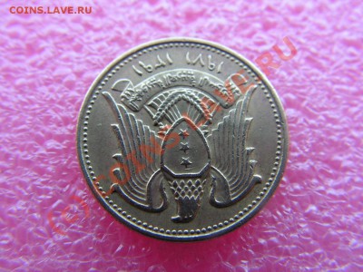 -Сирия- 5 пиастр 1971 ФАО -- 3 сентября 22-00 - PICT0716.JPG