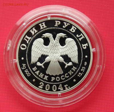 Красная книга 2004 г. Жаба до 01.11 в 22-30 мск - жабааверс1