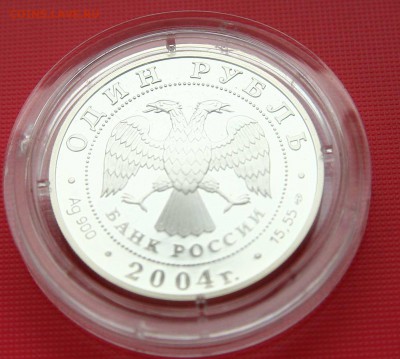 Красная книга 2004 г. Жаба до 01.11 в 22-30 мск - жабааверс