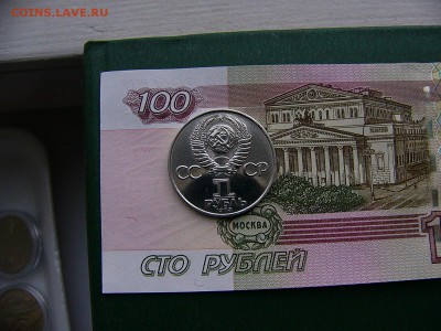 1 рубль 1983 г. Федоров ПРУФ Стародел 01.11. 22:00 - P1260140.JPG