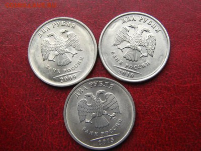 1-2-5 рублей 1997-1998 ММД и СПМД. В СОХРАНЕ!!! 9 МОНЕТ - IMG_6728.JPG