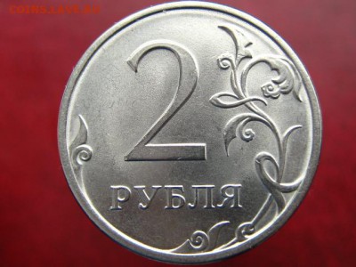 1-2-5 рублей 1997-1998 ММД и СПМД. В СОХРАНЕ!!! 9 МОНЕТ - IMG_6730.JPG