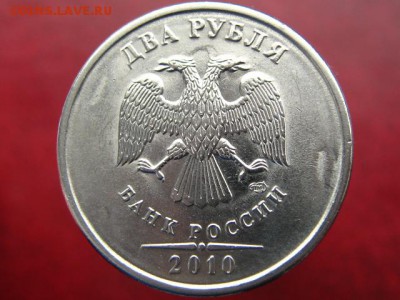 1-2-5 рублей 1997-1998 ММД и СПМД. В СОХРАНЕ!!! 9 МОНЕТ - IMG_6731.JPG