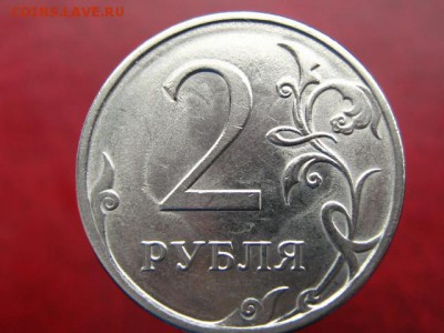 1-2-5 рублей 1997-1998 ММД и СПМД. В СОХРАНЕ!!! 9 МОНЕТ - IMG_6732.JPG