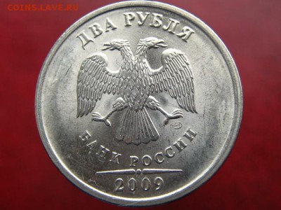 1-2-5 рублей 1997-1998 ММД и СПМД. В СОХРАНЕ!!! 9 МОНЕТ - IMG_6734.JPG