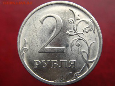 1-2-5 рублей 1997-1998 ММД и СПМД. В СОХРАНЕ!!! 9 МОНЕТ - IMG_6733.JPG