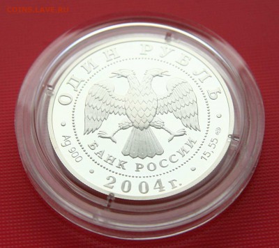 Красная книга 2004 г. Кот до 01.11 в 22-30 мск - котаверс1