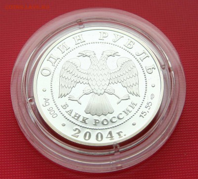 Красная книга 2004 г. Дрофа до 01.11 в 22-30 мск - дрофааверс1