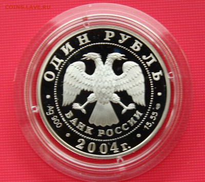 Красная книга 2004 г. Дрофа до 01.11 в 22-30 мск - дрофааверс