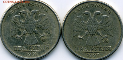 2 руб 1997 ммд шт 1.4 А2-??? - 4-4