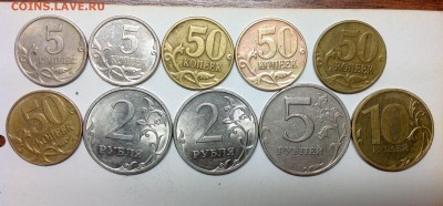 Нечастые разновиды 10 штук - image