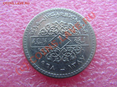 -Сирия- 1 фунт 1968 -- 3 сентября 22-00 - PICT0727.JPG